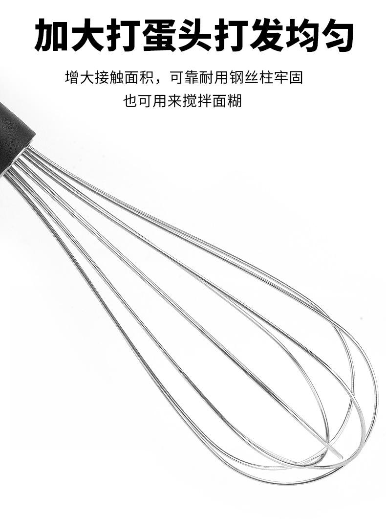 黑色不锈钢款打蛋器3件套（光发）_04.png