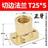 Acero Inoxidable 304 Tornillo de Varilla Roscada Trapezoidal Hacia Adelante y Hacia Atrás Tuerca T8 T10 T12 T14 16 20 22 25 30