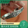 Pulsera Guofeng de plata tailandesa con apertura de mirto crepé, pulsera de flor fantasma de montaña de confección, personalidad, moda Joker, Guofeng hecha a mano al por mayor