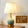 Lámpara de mesa para dormitorio, lámpara de noche, sensación de lujo ligero y alta gama, lámpara de escritorio para dormitorio principal, nuevo chino, medieval, americano, europeo, retro, romántico, lámpara de mesa para boda