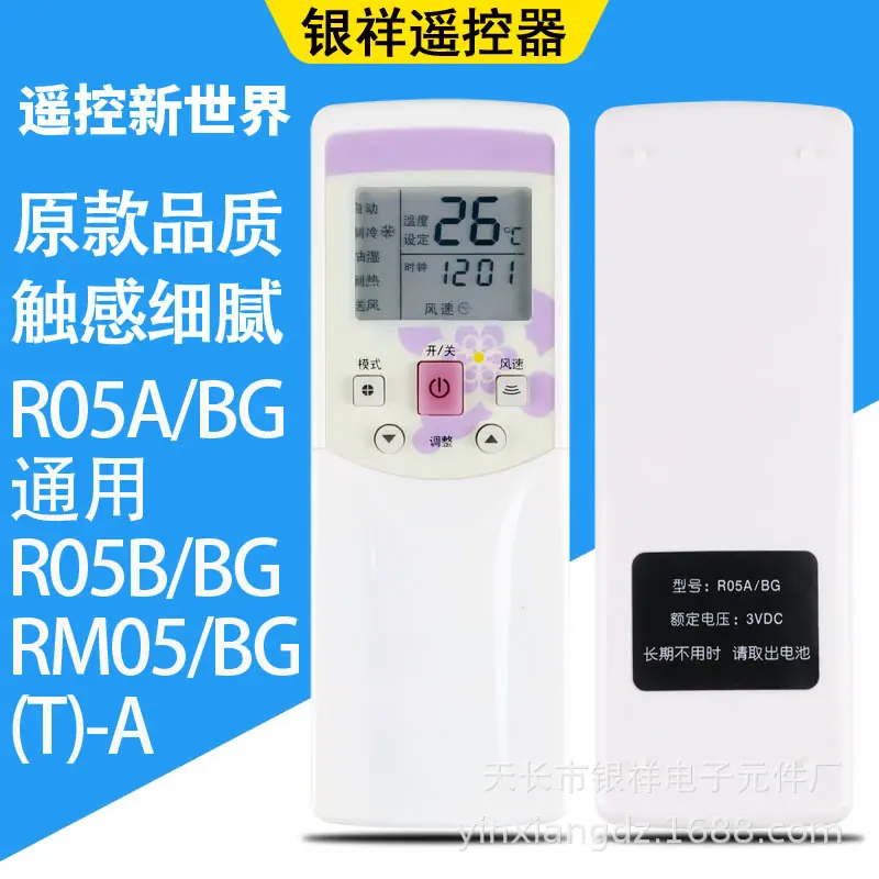 R05A-BG分型图SKU.jpg