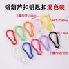 Accesorios colgantes de llavero Yunpindou, cadena de cuentas con anilla de resorte DIY hecho a mano, anilla abierta, accesorios de colgante con cuentas