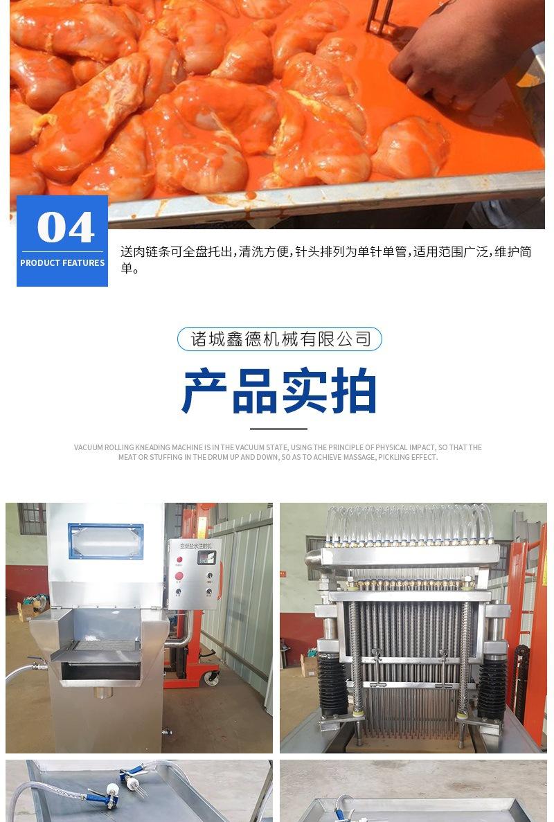 盐水注射机t_007.jpg