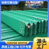 Painel de guardrail ondulado verde com pintura eletrostática, guardrail anti-colisão tipo W para estrada rural, guardrail ondulado padrão nacional Gr-B-2E