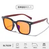 Gafas Bloqueadoras de Luz Azul 99% Europeas y Americanas Producto Nuevo Transfronterizo Gafas Cuadradas con Patas de Madera Retro para E-sports Marco de Gafas Marco de TR90