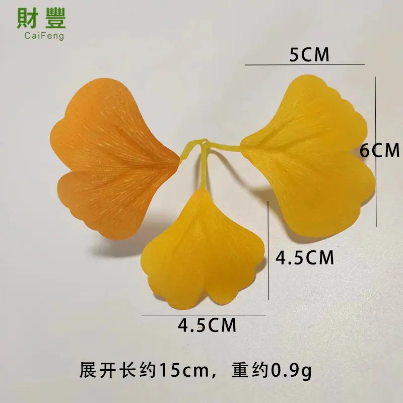 三叉银杏叶1.jpg