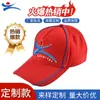22 Brasil Argentina Francia Portugal Sombrero Casual con Protección Solar Gorra de Béisbol Suministros para Fans de Fútbol