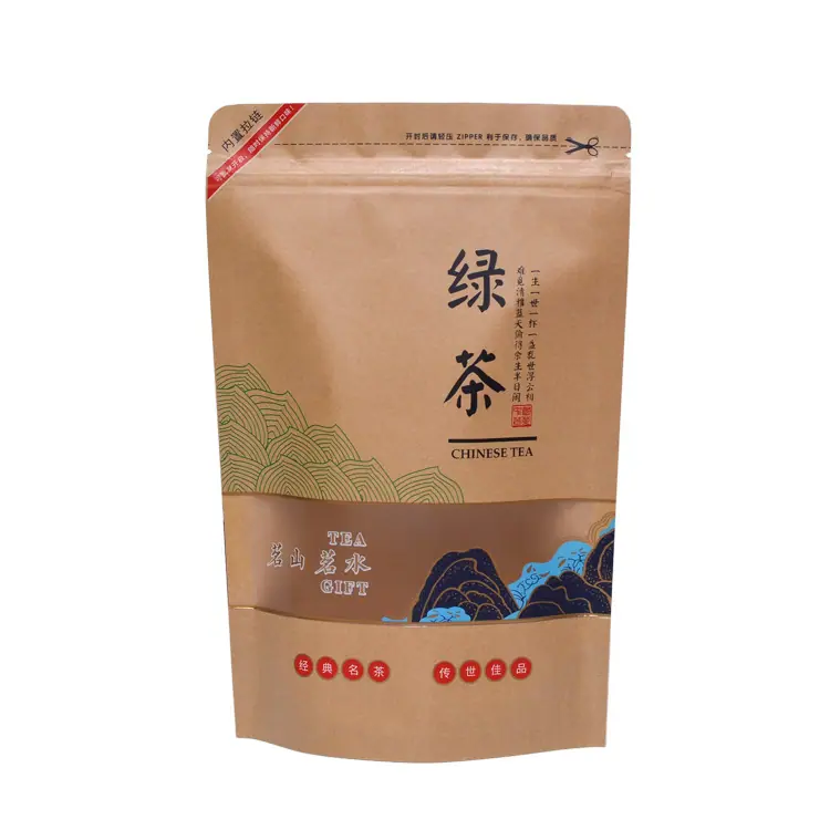 茗山茗水-新店-绿茶7501.jpg