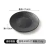 Plato redondo de melamina estilo japonés, negro y blanco esmerilado, para buffet, fondue, plato de guarnición comercial, plato especial para tazones de arroz y arroz frito