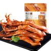Lengua de pato sabor Baicao (Cinco Sabores) Caja de 28g 100 Paquetes Snacks de Carne Estofado Listo para Comer Portátil Paquete Pequeño