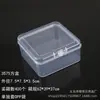 Caja Vacía de Plástico PP Transparente para Herramientas de Ferretería, Accesorios de Pesca, Piezas, Muestras de Joyería, Papelería, Cuentas, Caja de Almacenamiento Final