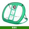 Fabricante Foli Sports Ventas Directas Transfronterizas Red de Práctica de Golf Red Plegable de Acero para Recoger Bolas Red para Chipping Red Cuadrada de Práctica