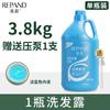 Cubo brillante de 20 kg, champú, gel de ducha, acondicionador, hotel, baño, playa, hotel, peluquería, reposición especial.