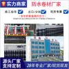 Fábrica de Materiales Impermeabilizantes de Caucho Asfáltico Especial de Formación Rápida de Película, Recubrimiento Impermeable de Fijación Rápida en Spray Weifang Hongxin