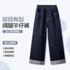 Pantalones finos para niña para otoño 2026, nuevos jeans para niños con bordado de corazón, pantalones de pierna recta para el atuendo de otoño de niñas mayores