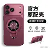 Adecuado para funda de teléfono Apple 18pm, iPhone 16 Rojo Borgoña, 15 con textura de cuero, 17 con soporte plegable galvanizado, 14 con silicona