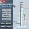 Rueda Guía Tipo Manivela 0 kg Jack Accesorios para Remolque Soporte para Remolque RV Rueda Guía Tipo Manivela Partes de Modificación
