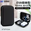 Bolsa para HD Externo de 2,5 polegadas, Carregador, Cabo de Dados para Fone de Ouvido, Bolsa de Maquiagem Eva, Caixa Quadrada com Zíper para Power Bank