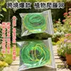 Red de Malla para Plantas Trepadoras Transfronteriza, Red para Jardinería Exterior, Enrejado para Frutas y Verduras, Red de Malla de Soporte para Jardín Trepador