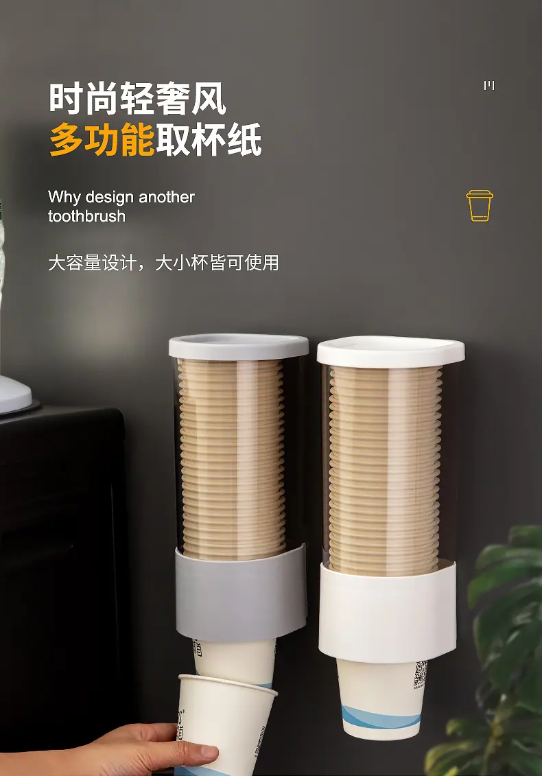 W一次性杯架_01