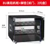 Rack de Amplificador 4U/6U/8U/10U Equipo de Audio para el Hogar Caja Sencilla Caja de Vuelo Gabinete de Audio Máquina para el Hogar