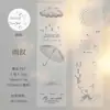 Cinta Adhesiva Troquelada Chica Salsa de Tomate Mascota Cielo Estrellado Blanco Liso Estilo Europeo Patrón Fondo para Diario Material de Decoración para Collage