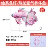 Año Nuevo, Festival de Primavera, Día de Año Nuevo, Año de la Oveja, Linternas de Peces Estilo Hada, Materiales DIY Hechos a Mano para Niños, Linternas, Peces Koi, Linternas de Peces Dorados, Venta al por Mayor
