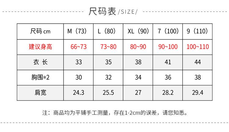 Y7208详情页-3.jpg