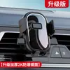 Soporte para Teléfono para Rejilla de Aire de Coche con Rotación de Pantalla Horizontal y Vertical de 360 Grados, Soporte Universal para Teléfono de Navegación en Coche