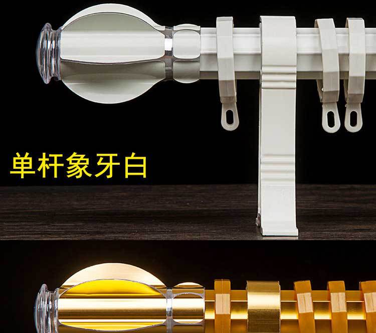 最新详情_03