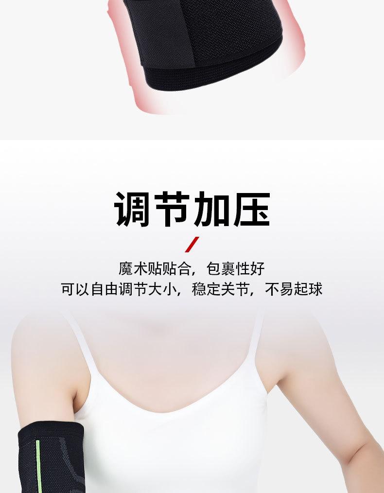详情J_08.jpg