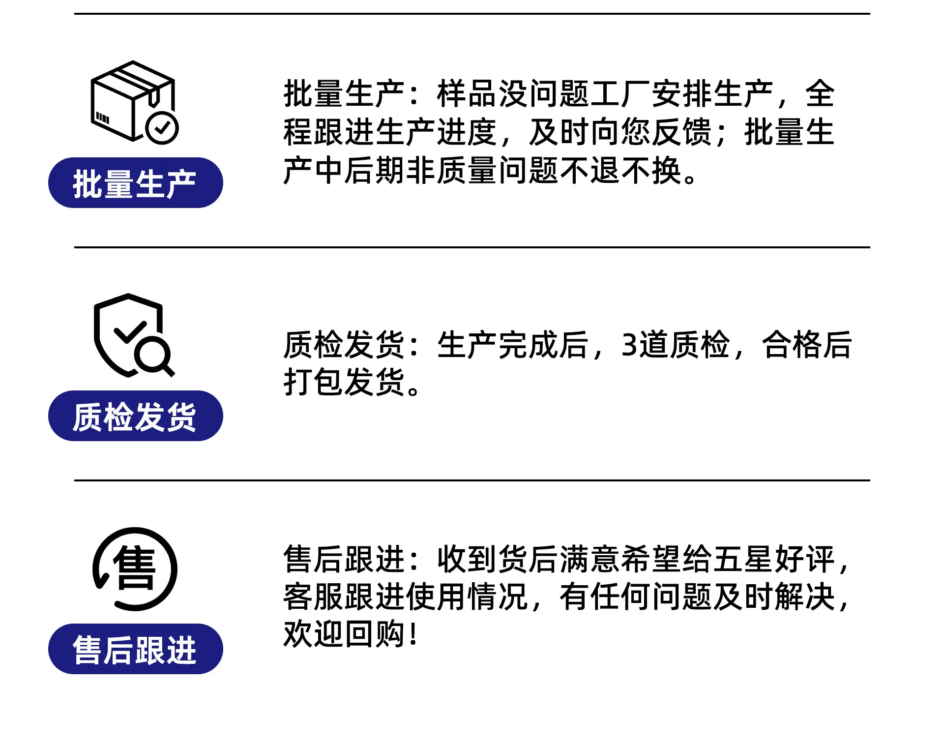 高事达详情页_07