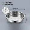 Cesta para Cocinar al Vapor 316 Acero Inoxidable 316L Bandeja para Cocinar al Vapor Compatible con Múltiples Utensilios de Cocina Diseño de Mango Perforado Bordes Redondeados No Cortan las Manos