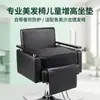 Cojín de Esponja Elevador para Silla de Peluquería Dongkai
