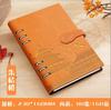 Tendencia Nacional Cuaderno A5 de Hojas Sueltas Hebilla Estilo Chino Ciudad Prohibida Negocios Cuero Bloc de Notas Personalizado Cultural y Creativo