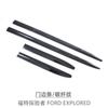 Adequado para 20-24 Ford Explorer Acessórios Faixa de Borda de Porta Proteção de Carroceria Para-choque