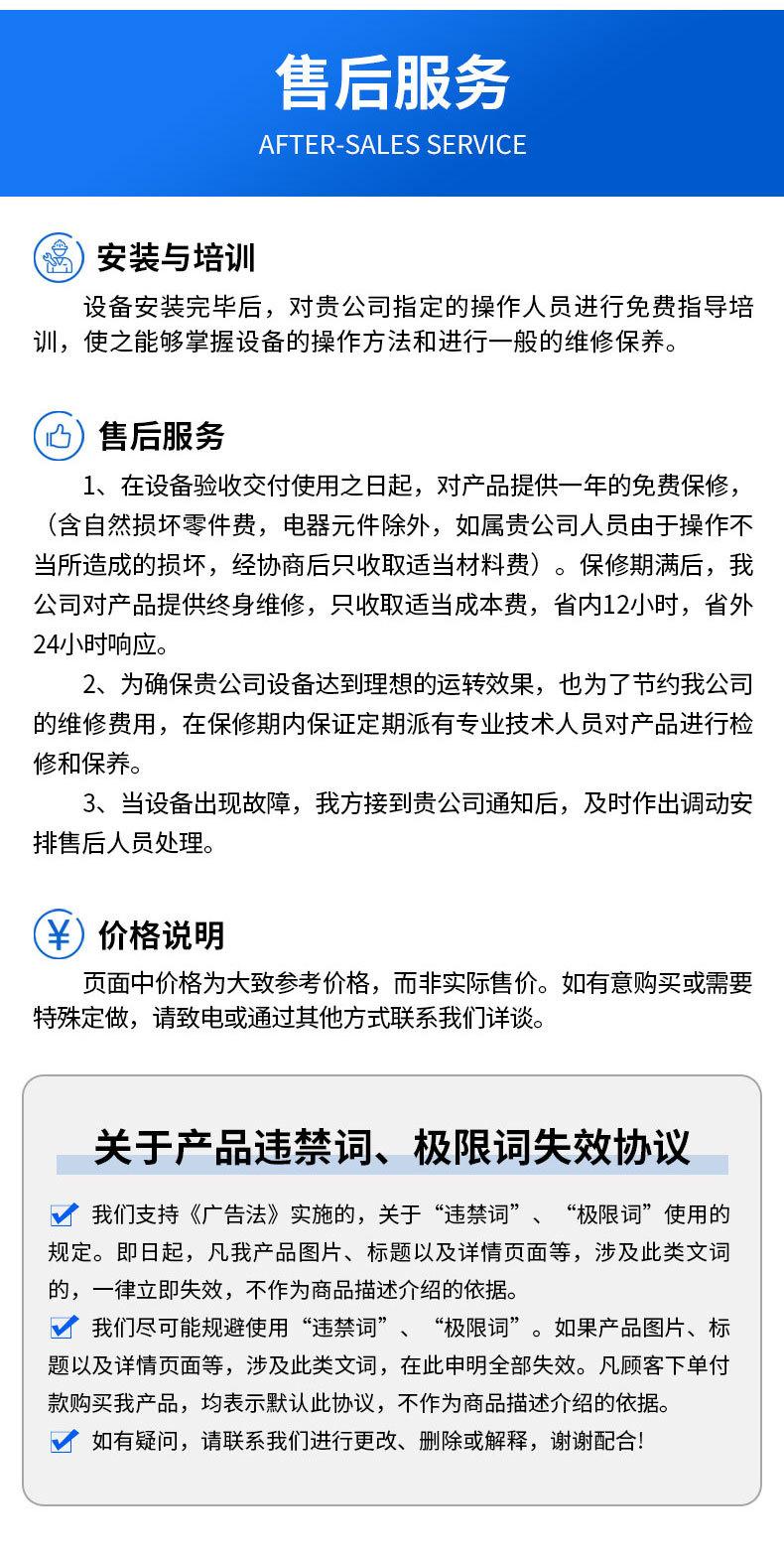 宏森-长龙式洗碗机_10.jpg
