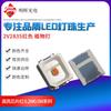 Lâmpadas LED 0.5W 2835 vermelho azul led620nm660nm730nm crescimento de planta vermelho 2v3v EN62471