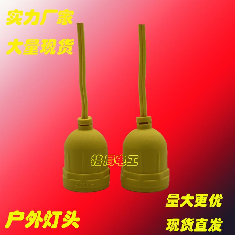 格局22 拷贝