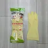Guantes de Látex Piaoyu A30 para Lavar Ropa, Lavar Platos, Limpieza del Hogar, Resistentes al Desgaste, Duraderos, Protección Laboral, Jardinería, Impermeables, Engrosados, Forro Esponjoso