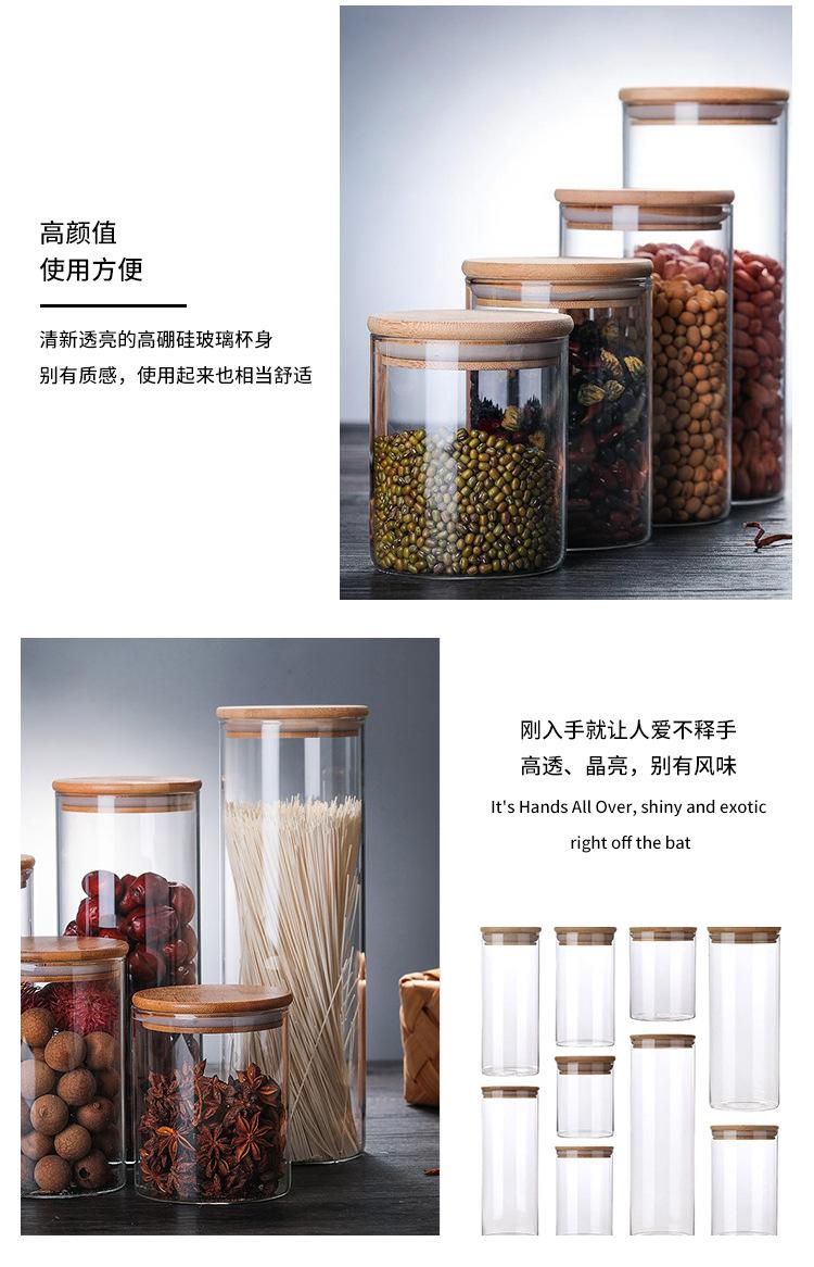 储存收纳罐详情_05.jpg