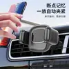 Soporte para Teléfono de Coche de Fábrica Bsci con Polea Operación con Una Mano Snap-On para Salida de Aire Soporte para Teléfono Móvil