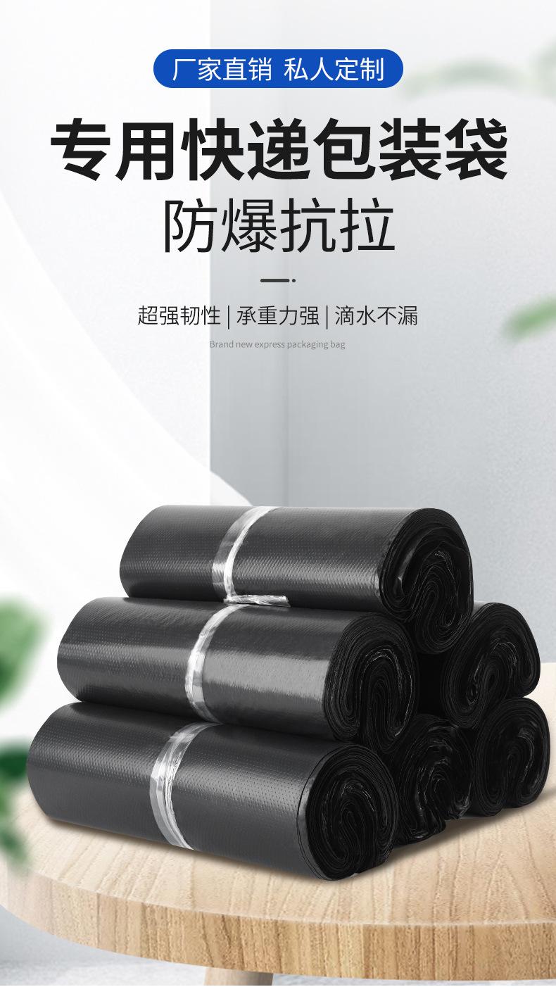 快递袋详情_01