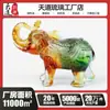 Auspicioso y Lleno de Deseos - Adorno de Elefante de Vidrio Feng Shui, Método Antiguo de Eliminación de Cera Artesanal Decoración del Hogar Elefante Personalización