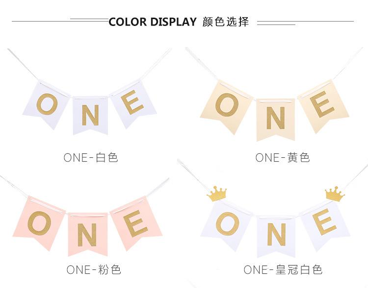 纸质ONE拉旗_04