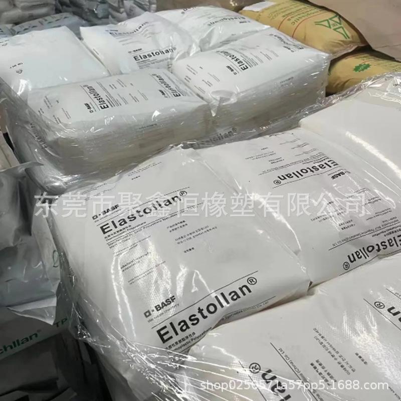 TPU德国巴斯夫8 (3)