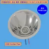 Copo Refletor Liga de Alumínio LED P90 Mecha Quad Core 4.2V8.4V12V Acessórios para Lanterna de Cabeça