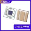 Cuentas de Lámpara Cerámica 3535 Parche Infrarrojo 850Nm Fototerapia Belleza Instrumento de Fisioterapia LED de Alta Potencia 3535 Cuenta de Luz Roja