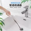 Draga de alcantarillado doméstico cepillo draga de pelo para piscina de baño cepillo limpiador de tuberías para fregadero de cocina