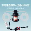 Bomba de Agua 12V Mini Alta Succión Autocebante Micro Purificador de Agua Máquina de Agua Potable Bomba Booster DC de Alta Potencia